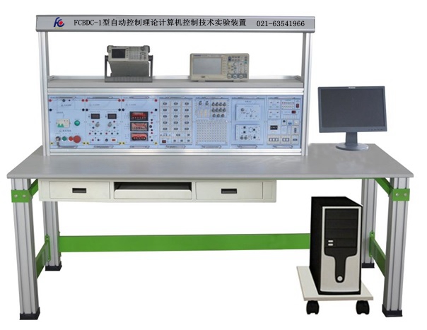 自控-計(jì)控綜合實(shí)驗(yàn)臺(tái)