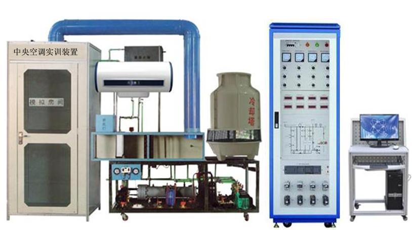 中央空調(diào)實(shí)訓(xùn)教學(xué)裝置