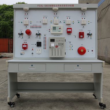 消防自動(dòng)報(bào)警聯(lián)動(dòng)實(shí)訓(xùn)系統(tǒng)裝置