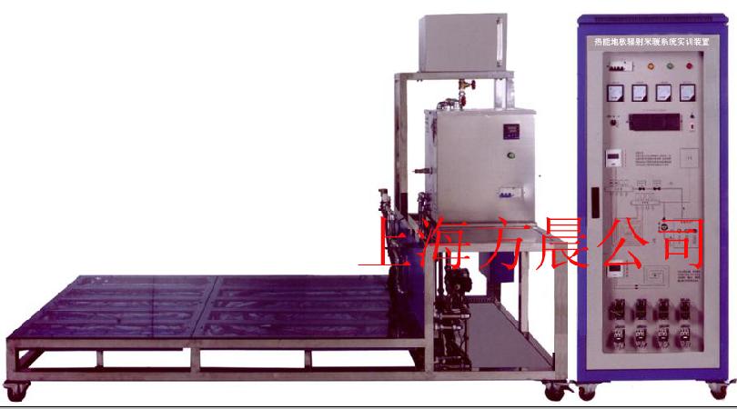熱能地板輻射采暖系統(tǒng)實(shí)訓(xùn)裝置