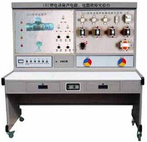 電動(dòng)葫蘆電氣技能實(shí)訓(xùn)考核裝置
