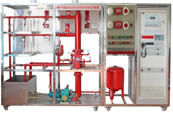 樓宇消防自動(dòng)化系統(tǒng)綜合實(shí)訓(xùn)裝置