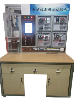 電梯仿真模擬試驗(yàn)臺(tái)