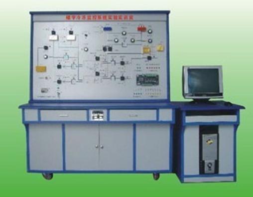 冷凍水監(jiān)控系統(tǒng)實訓(xùn)裝置