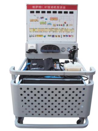 電控汽油發(fā)動機運行實訓(xùn)臺(帕薩特B5)