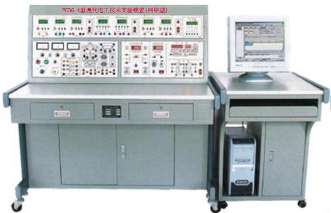 現(xiàn)代電工技術(shù)實(shí)驗(yàn)裝置（網(wǎng)絡(luò)型）