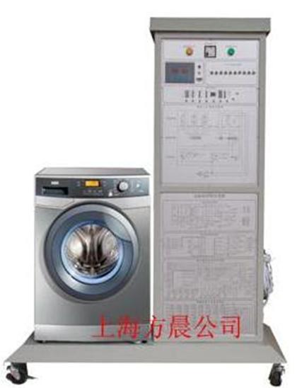滾筒式洗衣機(jī)維修技能實訓(xùn)考核裝置