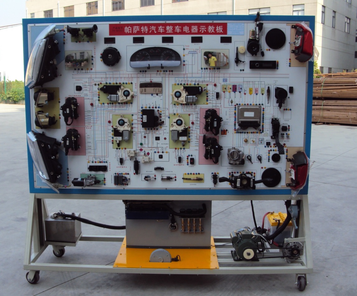 帕薩特全車電器系統(tǒng)實訓臺