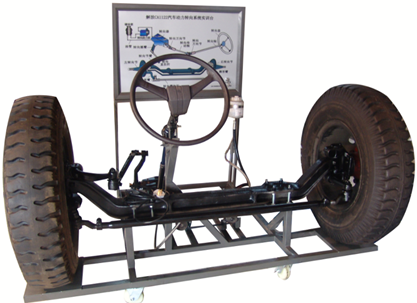 拖拉機轉向實訓臺