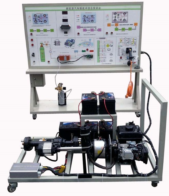 新能源汽車新技術綜合實訓臺
