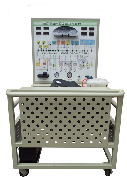 電控汽油發(fā)動機運行實訓(xùn)臺(帕薩特B5-1.8L)