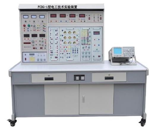 電工技術(shù)實(shí)驗(yàn)裝置