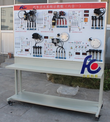 點(diǎn)火系統(tǒng)示教板（六種點(diǎn)火方式）
