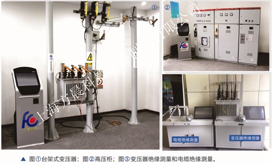 高壓電工作業(yè)安全技術(shù)實(shí)際操作考試綜合平臺(tái)