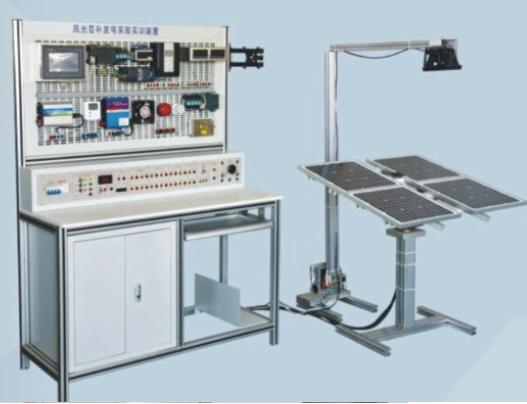 光伏發(fā)電實訓系統(tǒng)