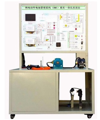 純電動車電池管理系統(tǒng)（BMS）理實一體化實訓(xùn)臺