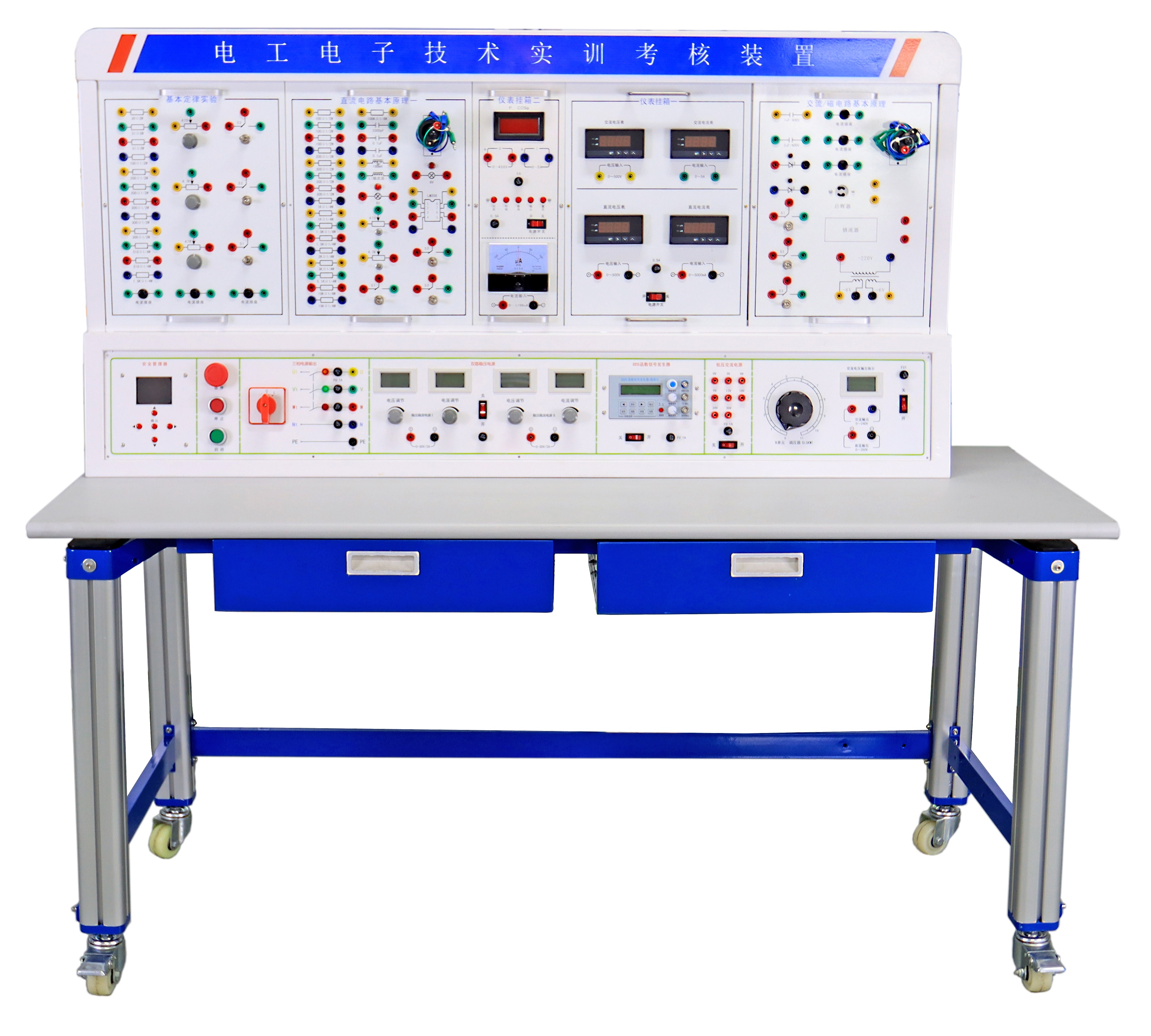 電工技能實(shí)訓(xùn)平臺(tái)