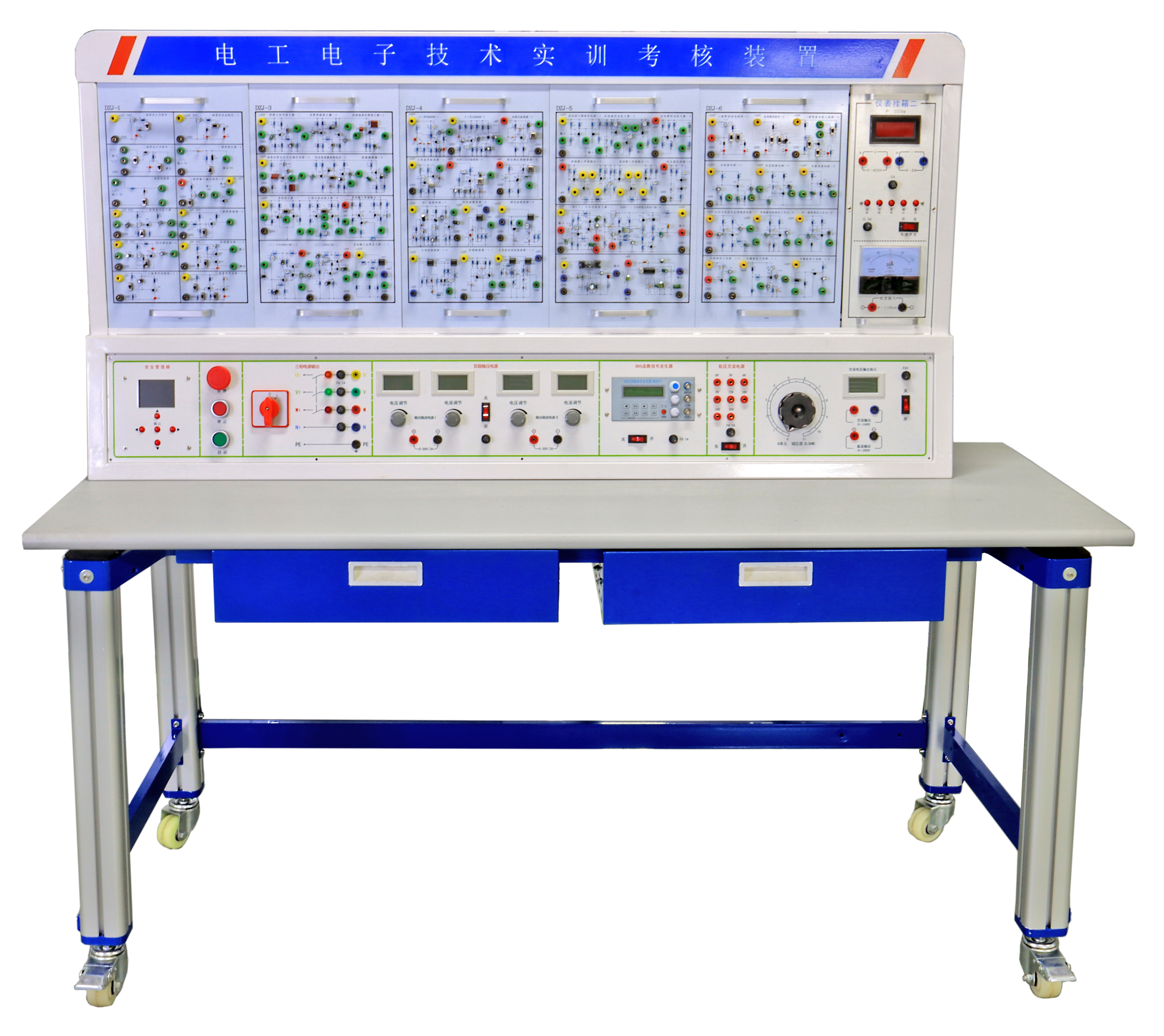 電工電子技術(shù)綜合實(shí)訓(xùn)平臺(tái)