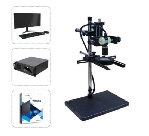 計(jì)算機(jī)視覺開發(fā)與實(shí)驗(yàn)平臺(tái)